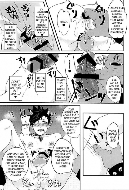 (Kuroneko Sanmai) [Mujina (Tamaki)] Fakkyuu !! Tsunage! Orc no Idenshi!! (Haikyuu!!) [English]_22