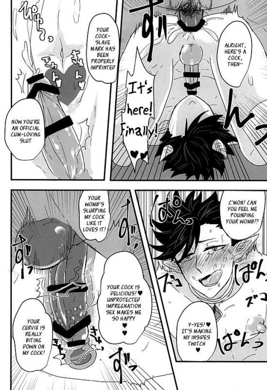 (Kuroneko Sanmai) [Mujina (Tamaki)] Fakkyuu !! Tsunage! Orc no Idenshi!! (Haikyuu!!) [English]_25
