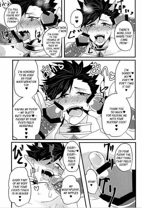 (Kuroneko Sanmai) [Mujina (Tamaki)] Fakkyuu !! Tsunage! Orc no Idenshi!! (Haikyuu!!) [English]_26