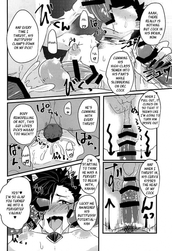 (Kuroneko Sanmai) [Mujina (Tamaki)] Fakkyuu !! Tsunage! Orc no Idenshi!! (Haikyuu!!) [English]_27