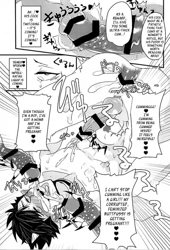 (Kuroneko Sanmai) [Mujina (Tamaki)] Fakkyuu !! Tsunage! Orc no Idenshi!! (Haikyuu!!) [English]_28