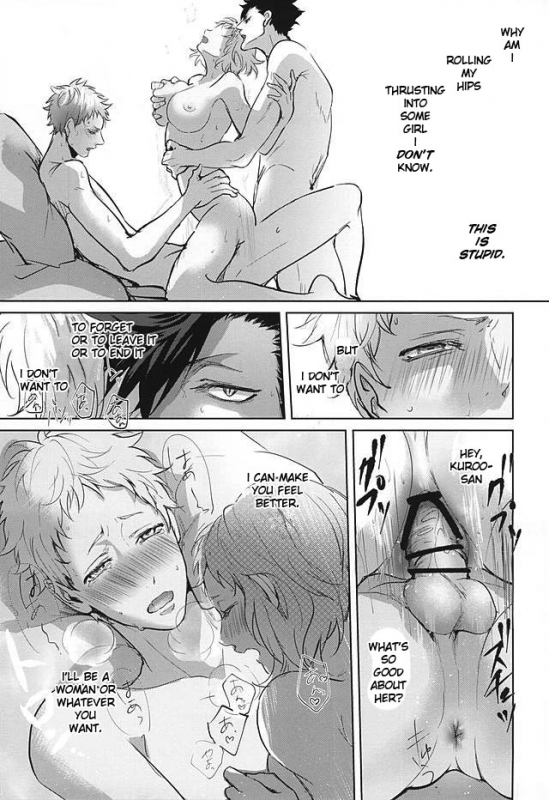 (Kuroneko to Koi no Shinkoukei) [Kuroquis!! (Kuro)] Sonna Mahou Atte Tamaru ka (Haikyuu!!) [English]_26