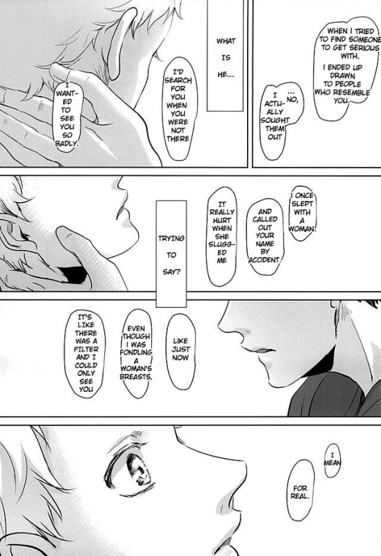 (Kuroneko to Koi no Shinkoukei) [Kuroquis!! (Kuro)] Sonna Mahou Atte Tamaru ka (Haikyuu!!) [English]_34