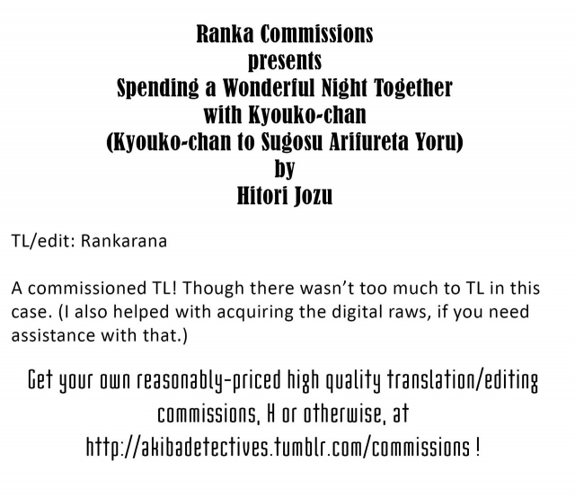 (Kuukai 5) [Lonel_15