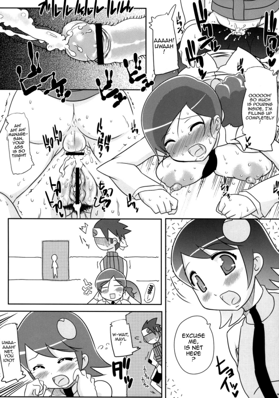 (Kyonyuukko 5) [Takatobiya (Haba)] GOOD BYE ROCKMAN EXE (Mega Man NT Warrior) [English] {doujin-moe.us}_04