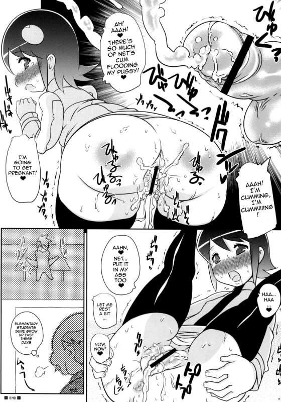 (Kyonyuukko 5) [Takatobiya (Haba)] GOOD BYE ROCKMAN EXE (Mega Man NT Warrior) [English] {doujin-moe.us}_10