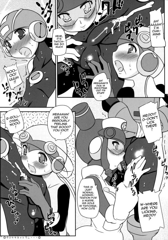 (Kyonyuukko 5) [Takatobiya (Haba)] GOOD BYE ROCKMAN EXE (Mega Man NT Warrior) [English] {doujin-moe.us}_13