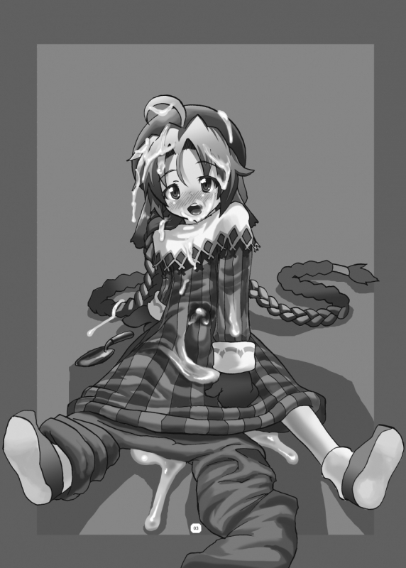 (Kyonyuukko 6) [Suteinu Nursery (Hagotae Spa)] Mariel No Nichijou  Mariel's Life (Wild Arms) _02