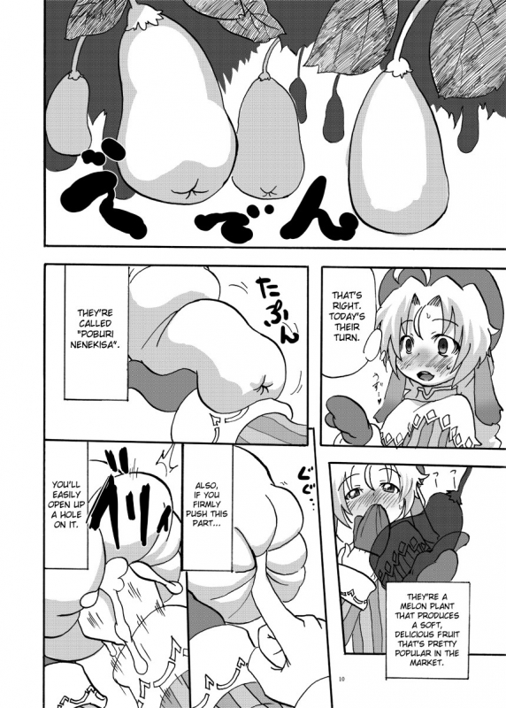 (Kyonyuukko 6) [Suteinu Nursery (Hagotae Spa)] Mariel No Nichijou  Mariel's Life (Wild Arms) _09