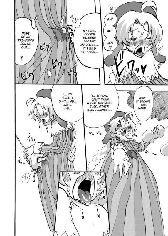 (Kyonyuukko 6) [Suteinu Nursery (Hagotae Spa)] Mariel No Nichijou  Mariel's Life (Wild Arms) _11