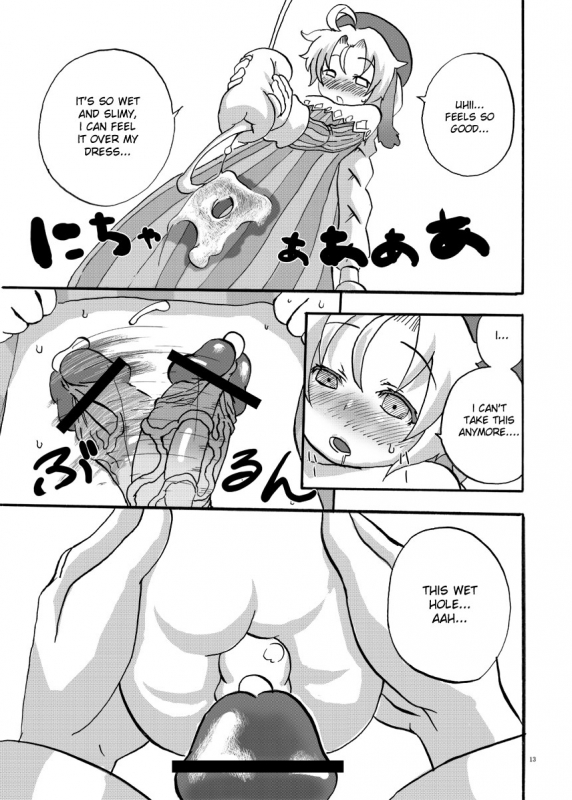 (Kyonyuukko 6) [Suteinu Nursery (Hagotae Spa)] Mariel No Nichijou  Mariel's Life (Wild Arms) _12