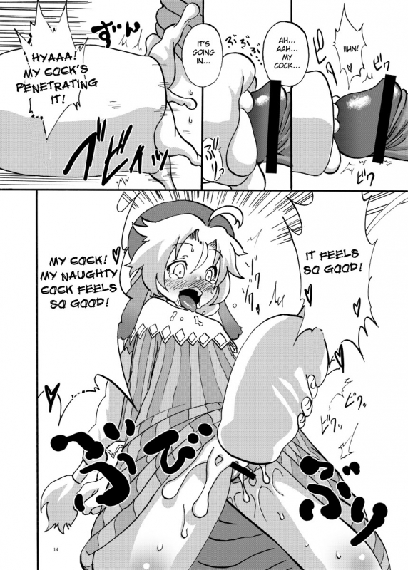 (Kyonyuukko 6) [Suteinu Nursery (Hagotae Spa)] Mariel No Nichijou  Mariel's Life (Wild Arms) _13