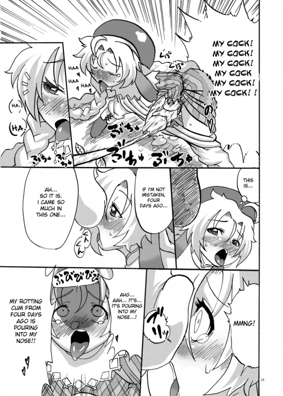 (Kyonyuukko 6) [Suteinu Nursery (Hagotae Spa)] Mariel No Nichijou  Mariel's Life (Wild Arms) _14