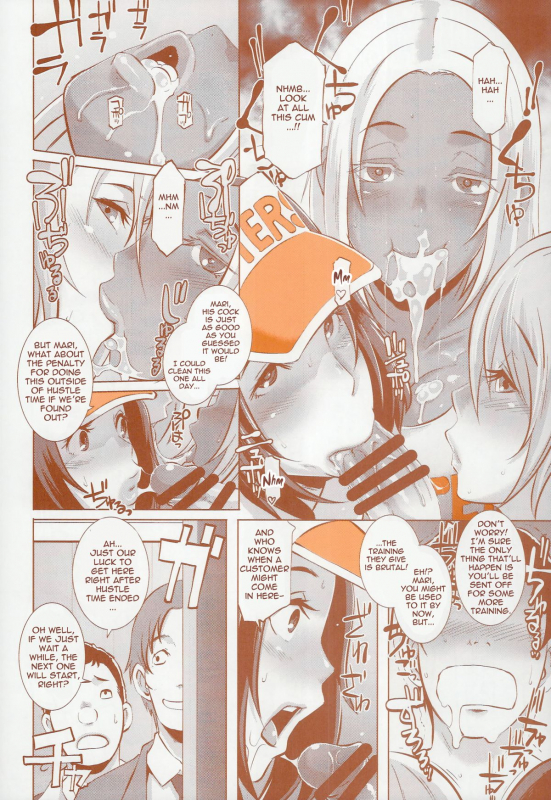 (Layers Cafe) [EROQUI_03