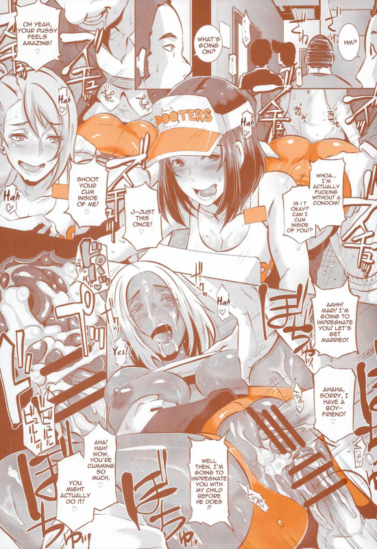 (Layers Cafe) [EROQUI_08