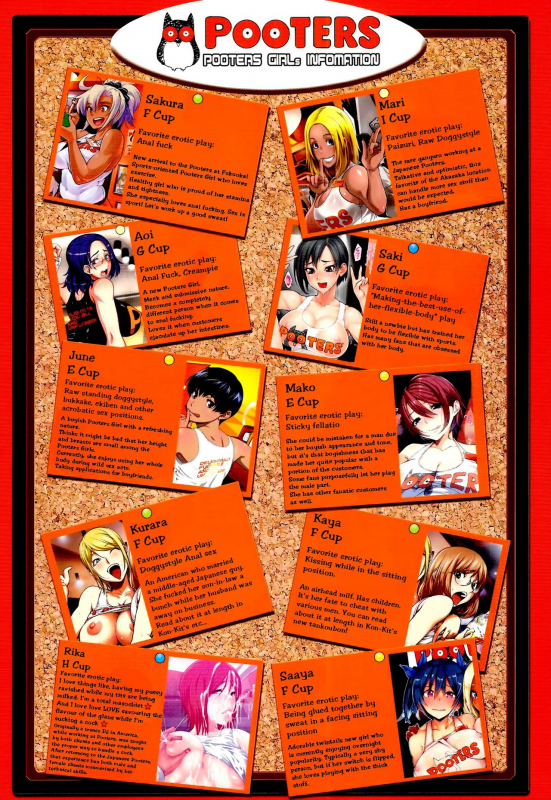 (Layers Cafe) [EROQUIS! (Various)] DELIGHTFULLY FUCKABLE AND UNREFINED HAPPY HOUR!! [English] [B.R.R.]_03