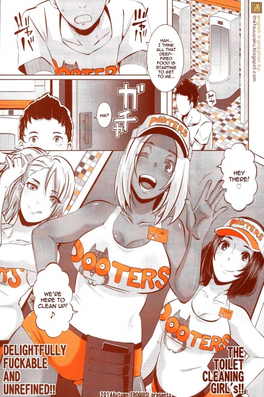 (Layers Cafe) [EROQUIS! (Various)] DELIGHTFULLY FUCKABLE AND UNREFINED HAPPY HOUR!! [English] [B.R.R.]_16