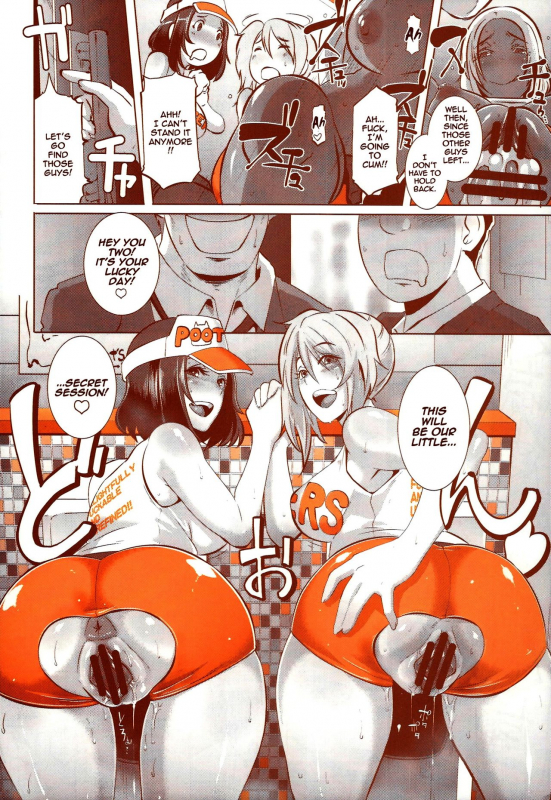 (Layers Cafe) [EROQUIS! (Various)] DELIGHTFULLY FUCKABLE AND UNREFINED HAPPY HOUR!! [English] [B.R.R.]_23