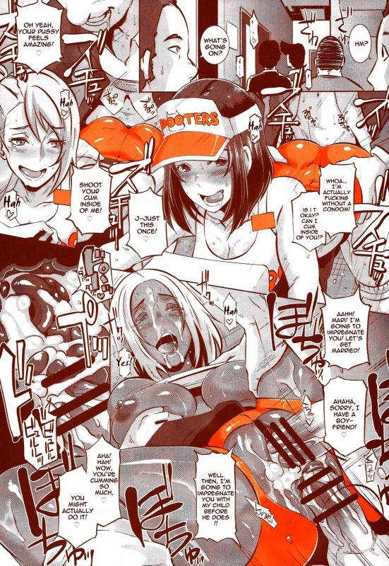 (Layers Cafe) [EROQUIS! (Various)] DELIGHTFULLY FUCKABLE AND UNREFINED HAPPY HOUR!! [English] [B.R.R.]_24