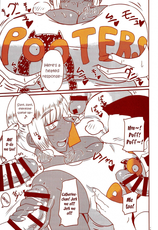 (Layers Cafe) [EROQUIS! (Various)] DELIGHTFULLY FUCKABLE AND UNREFINED HAPPY HOUR!! [English] [B.R.R.]_42