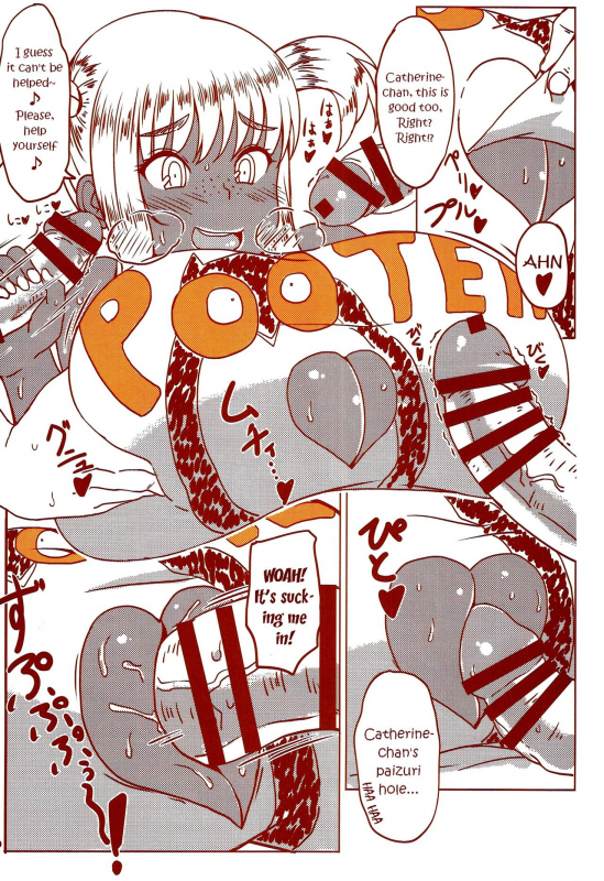 (Layers Cafe) [EROQUIS! (Various)] DELIGHTFULLY FUCKABLE AND UNREFINED HAPPY HOUR!! [English] [B.R.R.]_43