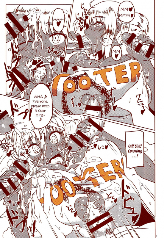 (Layers Cafe) [EROQUIS! (Various)] DELIGHTFULLY FUCKABLE AND UNREFINED HAPPY HOUR!! [English] [B.R.R.]_44