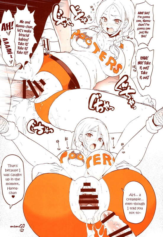 (Layers Cafe) [EROQUIS! (Various)] DELIGHTFULLY FUCKABLE AND UNREFINED HAPPY HOUR!! [English] [B.R.R.]_56