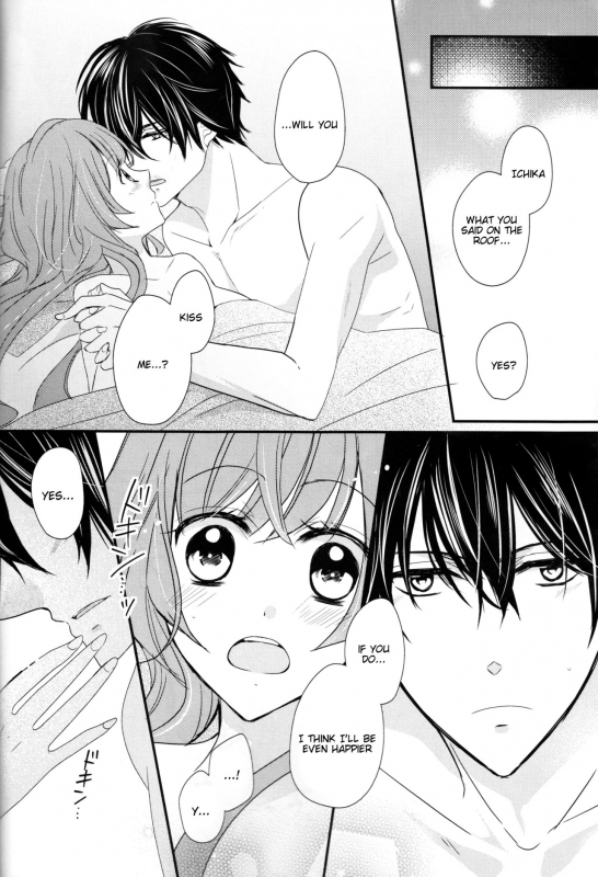 (Love Collection 2017 in Autumn) [Chii Sanchi (Chii)] Daybreak no Koibito (Collar x _16