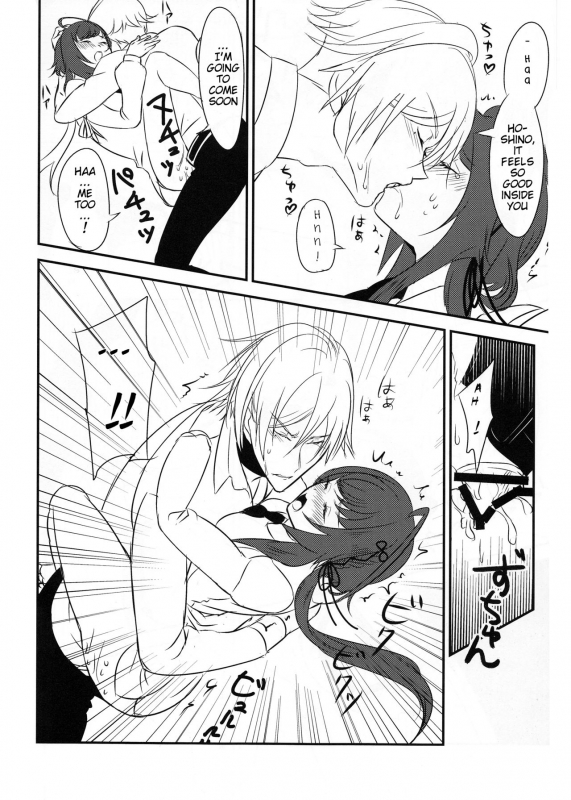 (Love ♥ Collection 2017) [36K (Syaraku)] Yasashii Doku - Gentle poison (Collar x Malice) [Englis_23