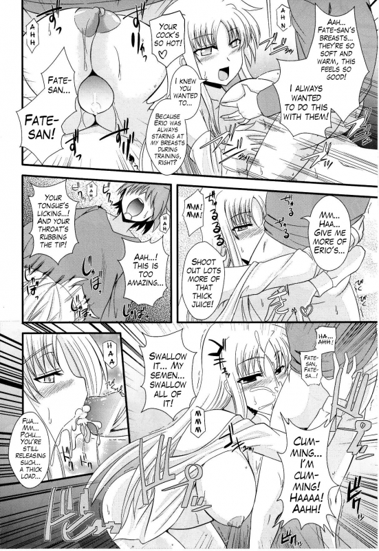(Lyrical Magical 10) [Take Out (Zeros)] F&L (Mahou Shoujo Lyrical Nanoha) [English] [LWB _14