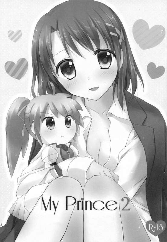 (Lyrical Magical 15) [Jagabata (Oimo)] My Prince 2 (Mahou Shoujo Lyrical Nanoha) [English] [Yuri-ism]_01
