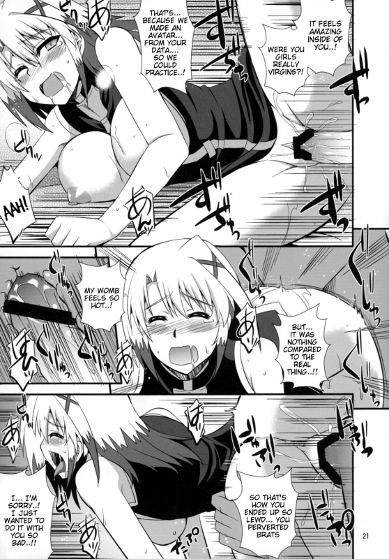 (Lyrical Magical 20) [Take Out (Zeros)] Dark Materials ni ai ni Kite (Magical_19