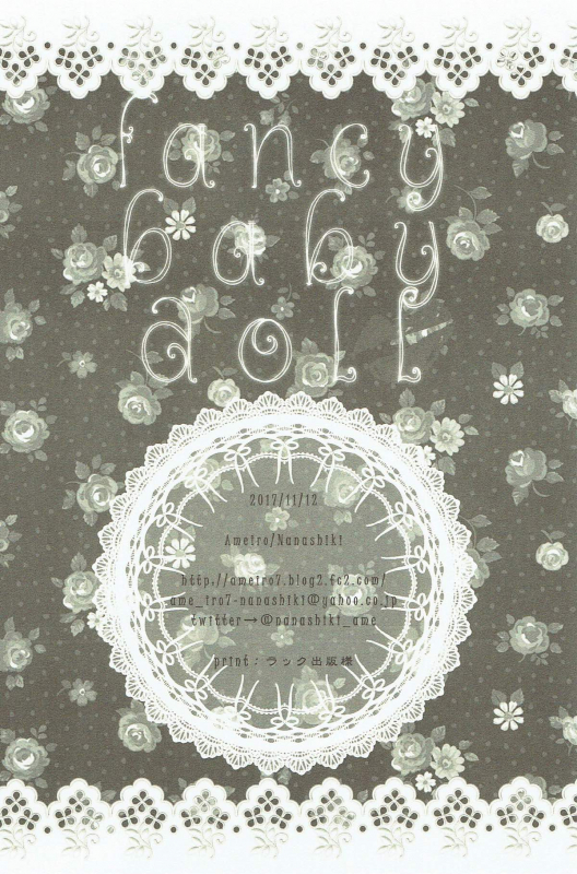 (Lyrical Magical 24) [Ameiro (Nanashiki)] FANCY BABY DOLL (Mahou Shoujo Lyrical Nanoha) [English] [B_13