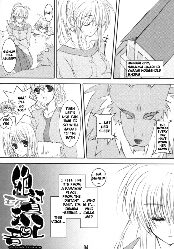 (Lyrical Stage) [Unti Animamundi (Yozakura Kyouka, Mutsuki Karasu)_02