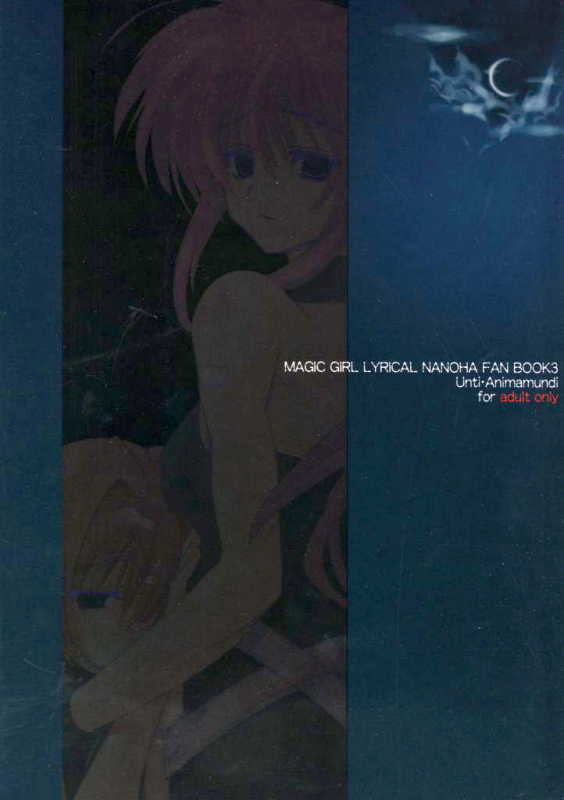 (Lyrical Stage) [Unti Animamundi (Yozakura Kyouka, Mutsuki Karasu)_25