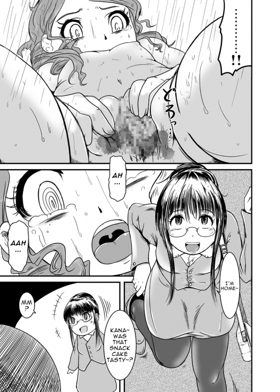 (MakiMaki 7) [HellDevice (nalvas)] Kirei de seiketsu de ii nioi  Proper, Clean, _09