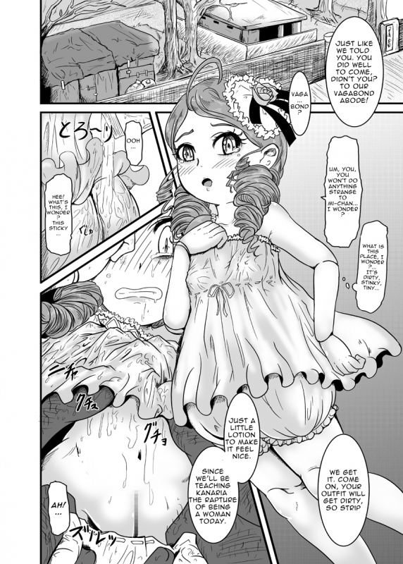 (MakiMaki 7) [HellDevice (nalvas)] Kirei de seiketsu de ii nioi  Proper, Clean, _12