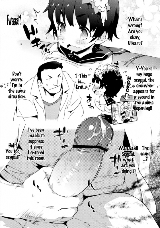 (Manabiya no Sono) [Dr.VERMILION (Petenshi)] Kore_05