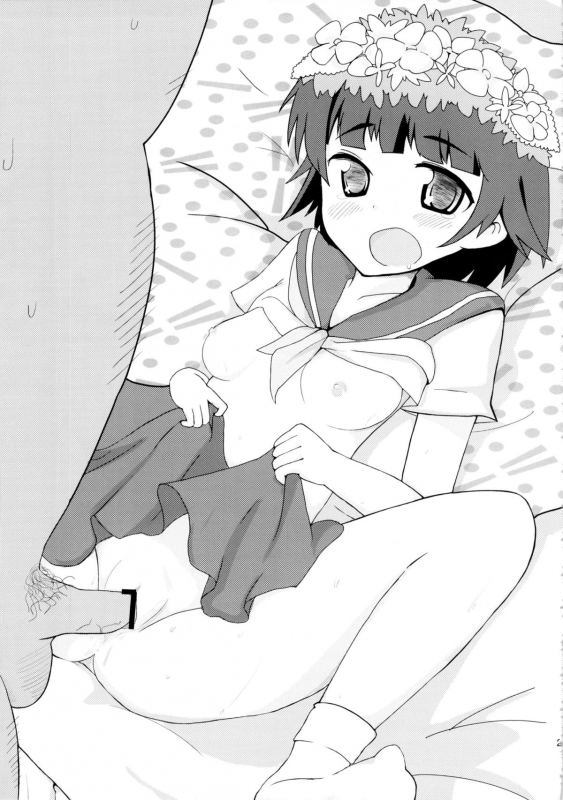 (Manabiya no Sono) [Dr.VERMILION (Petenshi)] Kore_21