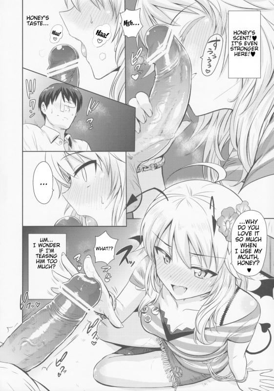 (MarionetteAngel2013) [PLANT (Tsurui)] Oshiete MY HONEY (THE IDOLM@STER) [English] {doujin-moe.us}_26