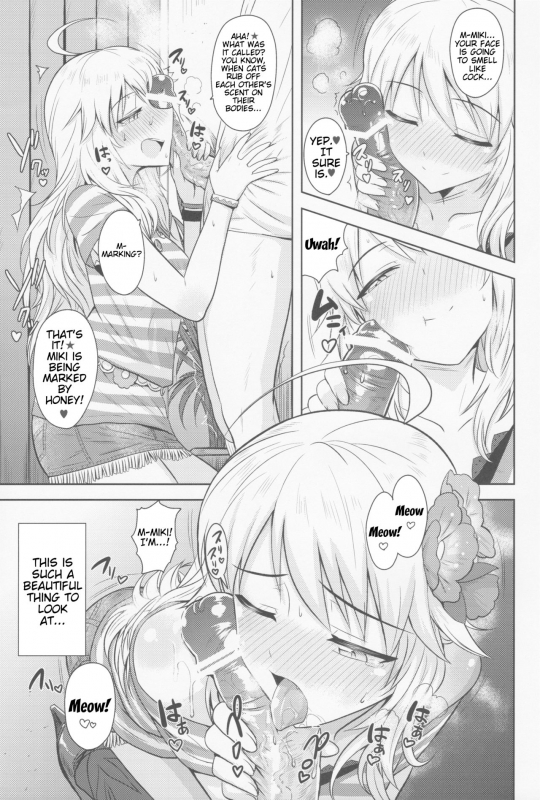 (MarionetteAngel2013) [PLANT (Tsurui)] Oshiete MY HONEY (THE IDOLM@STER) [English] {doujin-moe.us}_31