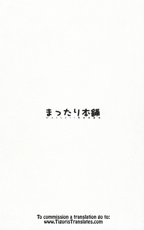 (Mattarihonpo) The Boundary Between the Sun and Moon (Solar boy Django) [English]_33