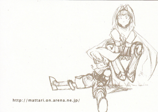 (Mattarihonpo) The Boundary Between the Sun and Moon (Solar boy Django) [English]_35