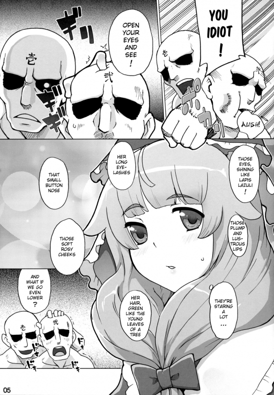 (Meikasai 10) [Momo Ego (Kei Jiei)] Hina-sama wa Megami (Touhou Project) [English] [H-Konbini]_03
