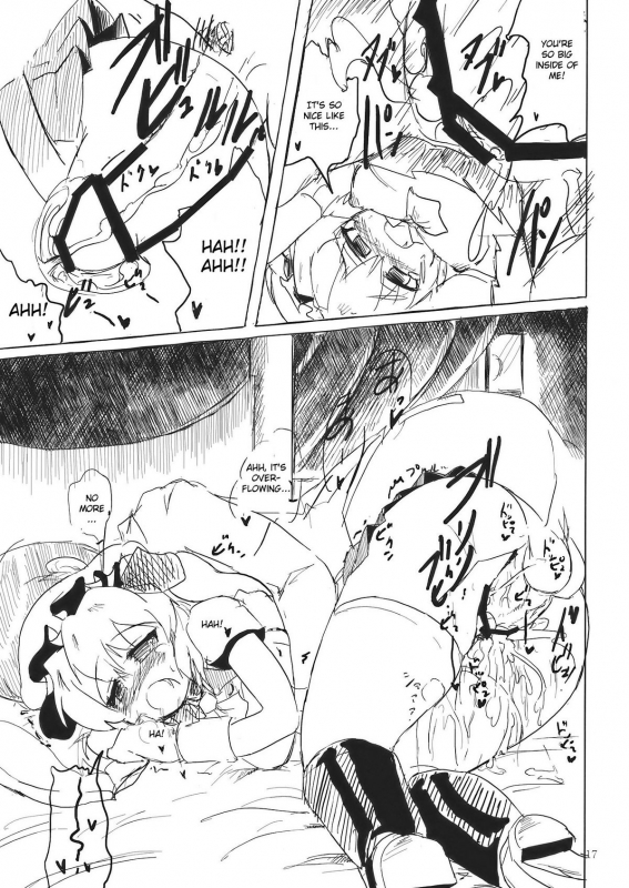 (Meikasai 2) [Panzers (Okiraku Nic)] Scarlet Sex (Touhou Project) [English] [CGrascal]_16