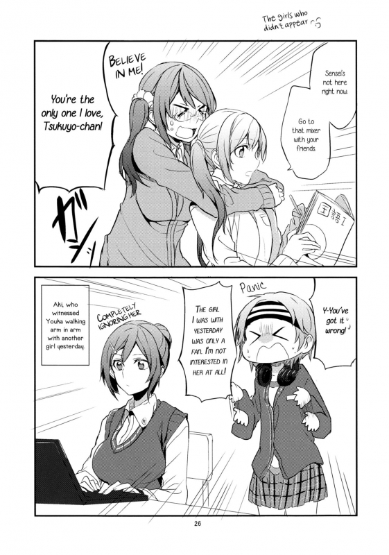 (Mezase! Yuritopia! 2) [Hatakewotagayasudake (Mikanuji, Hareta)] Hello Melancho_27