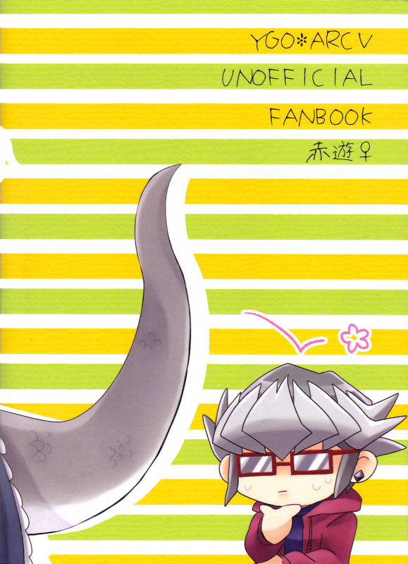 (Millennium ☆ Battle Phase 18)[Kake Doko Complex (Maruma)] Reiji senzo_21