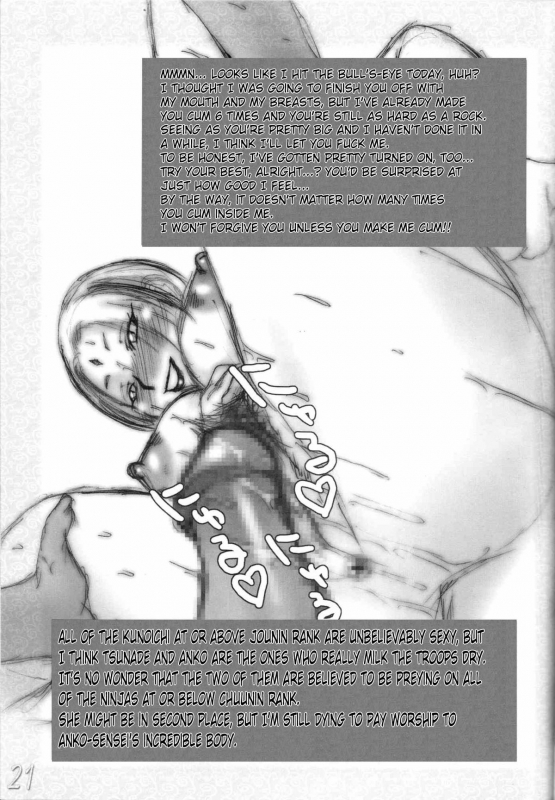 (Mimiket 12) [HIGHWAY-SENMU (Saikoubi)] H-Sen vol. 6.5 (Naruto) [English]_19