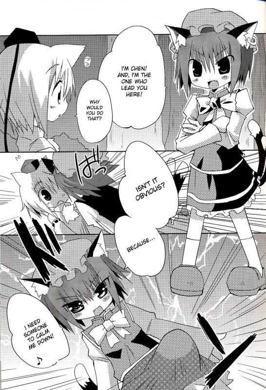 (Mimiket 20) [Nekokarashi (Sakurazari Hotor_05