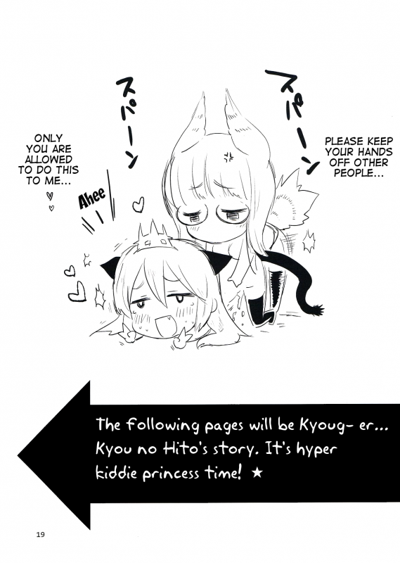 (Mimiket 25) [Peθ (Mozu)] WINTER AFFAIR (Strike Witches) [English] [Team Vanilla + Trinity Transl_18